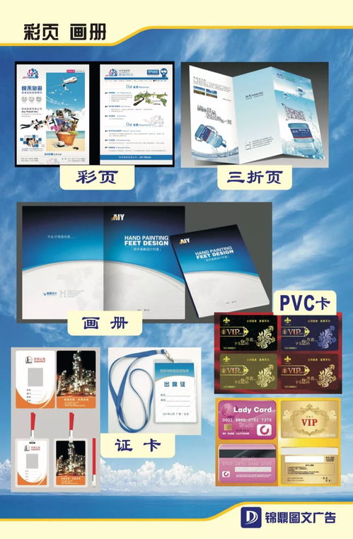 圖文設(shè)計(jì)制作案例展示與深度解析