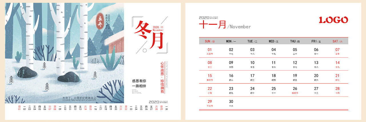 《定格時光的藝術(shù) 千帆印務(wù)·幫您印的掛歷臺歷定制之旅》