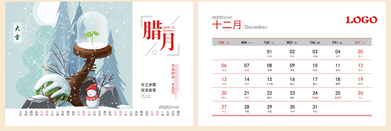 臺歷掛歷制作，就選幫您印 · 千帆印務(wù)——為您定制專屬時間藝術(shù)