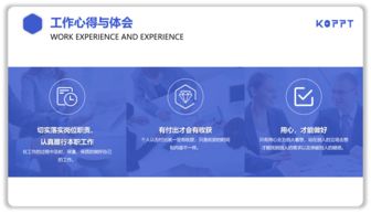 官方手冊與PPT的圖文排版精髓 從結(jié)構(gòu)到視覺的實戰(zhàn)秘籍