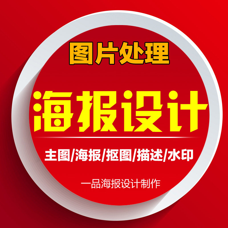 視覺語言的魔法 廣告海報與圖文排版設(shè)計藝術(shù)精粹